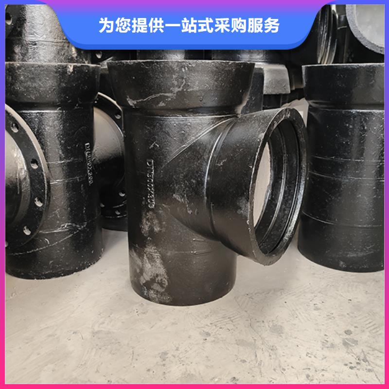 质量安心 球墨铸铁管配件-【柔性铸铁管】好货直销