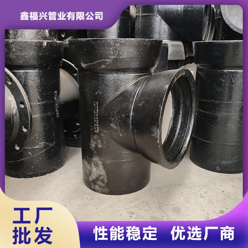 球墨铸铁管配件水冷离心式球墨管现货交易