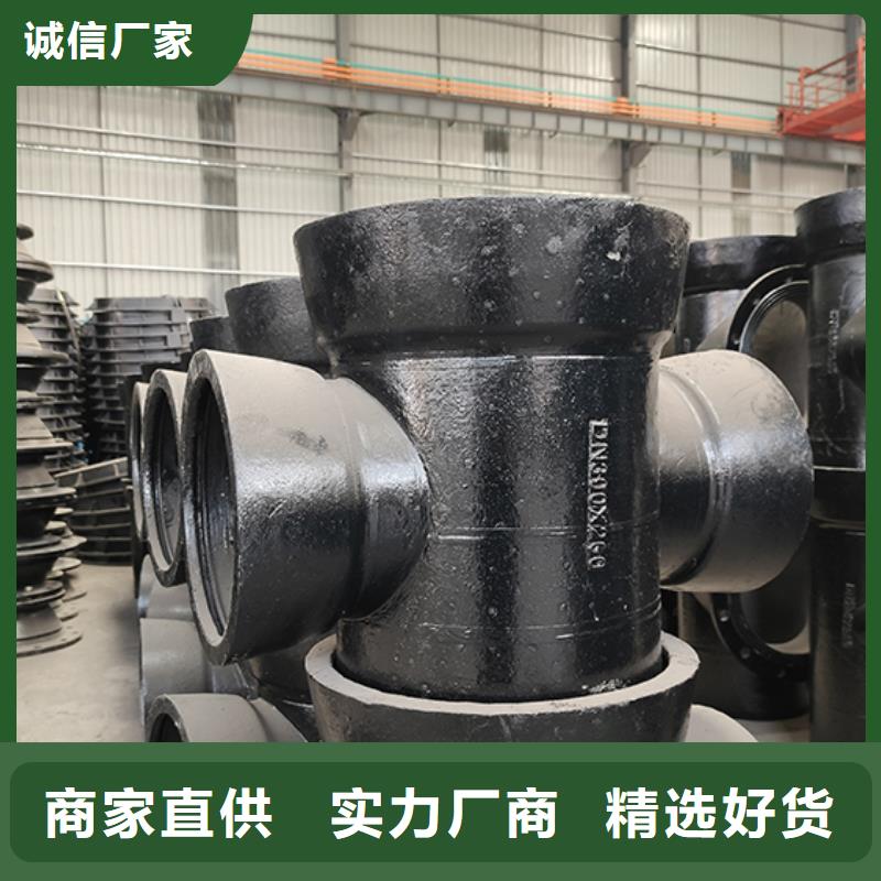 球墨铸铁管配件球墨铸铁管实力雄厚品质保障