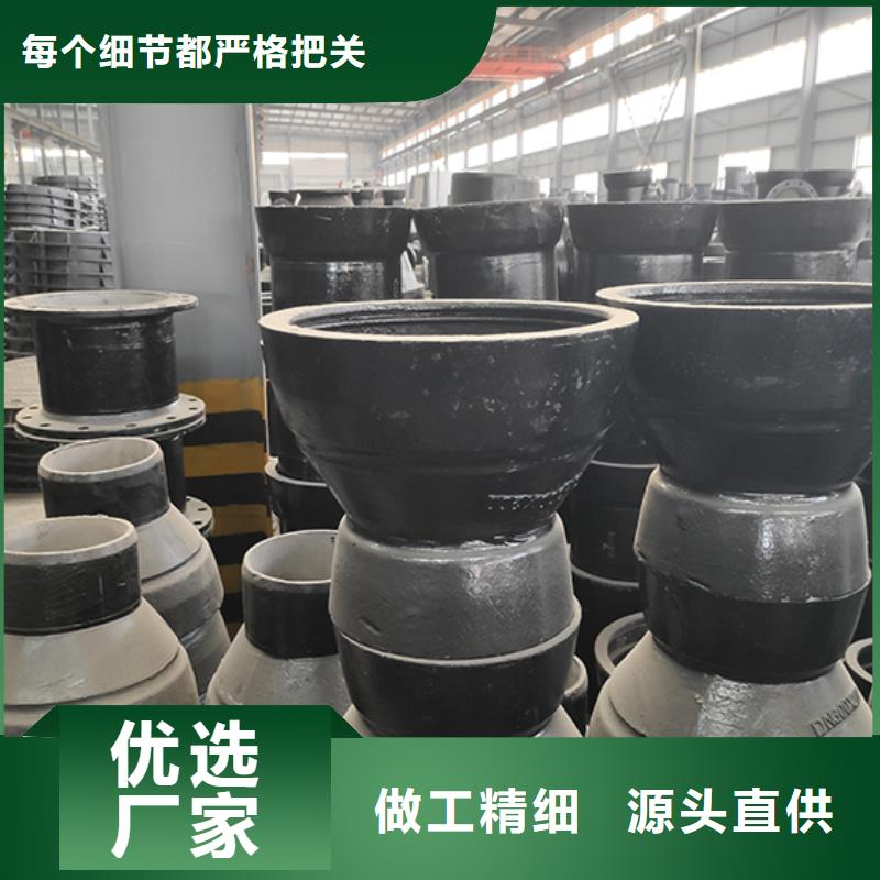 球墨铸铁管配件_柔性铸铁管支持定制贴心售后