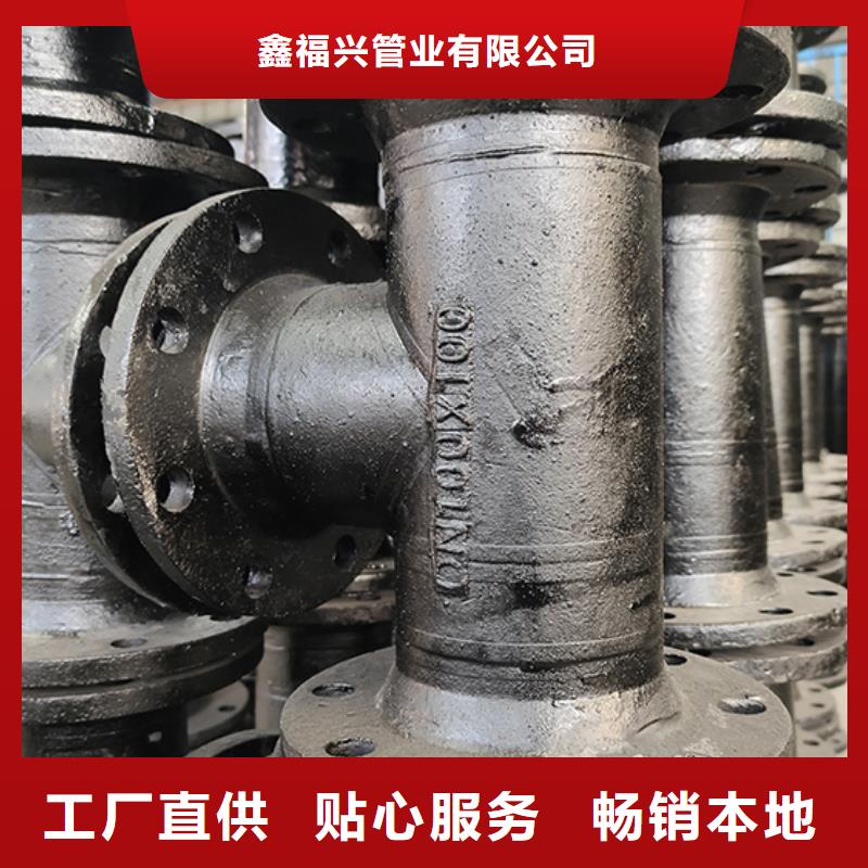 承插式离心球墨铸铁给水管 -视频-西安市承插式离心球墨铸铁给水管 -鑫福兴管业(西安市分公司)服务区域户县|阎良|汉中|商洛|铜川|安康|宝鸡|榆林|咸阳