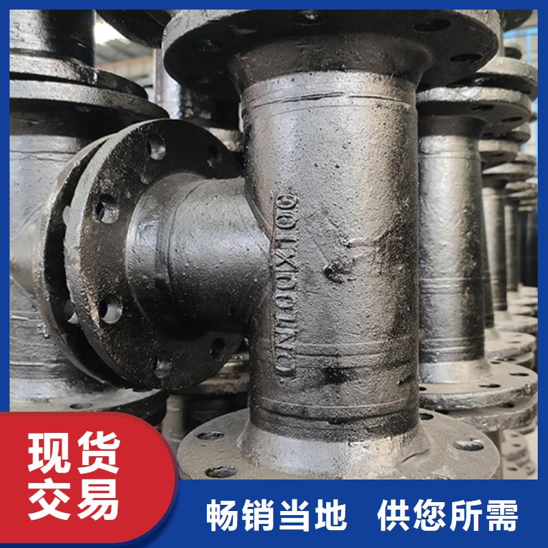 承插式离心球墨铸铁给水管 -视频-四川省遂宁市|安居|大英|南充|广安|乐山|德阳|泸州承插式离心球墨铸铁给水管 -鑫福兴