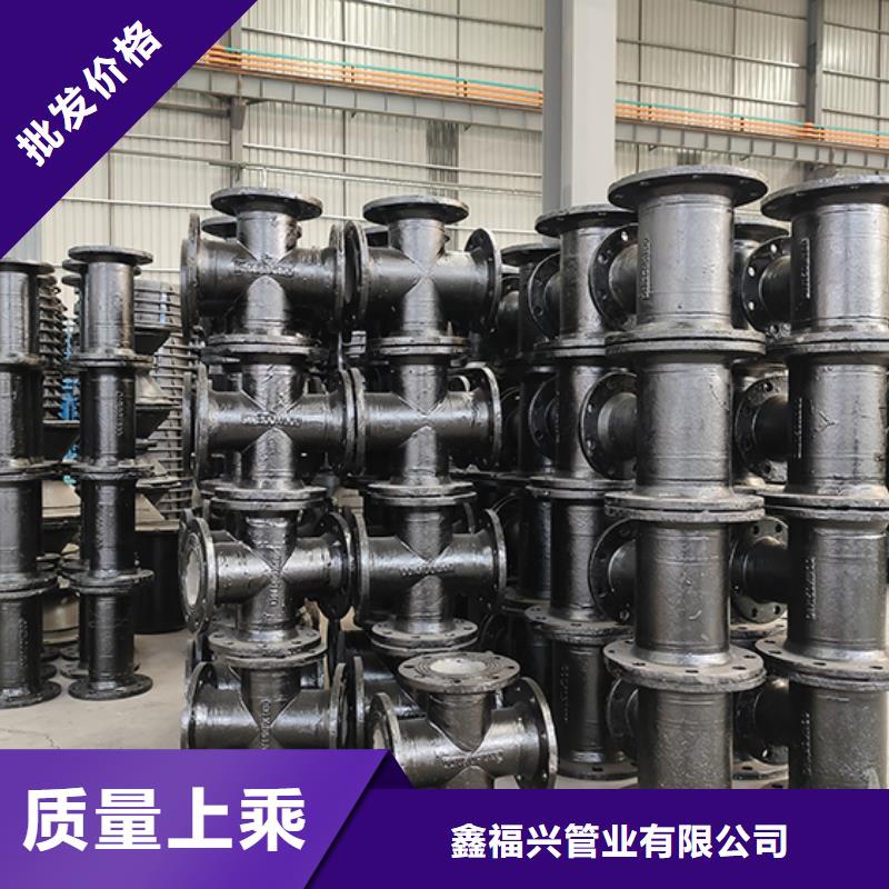 【球墨铸铁管配件】-球墨铸铁井盖优选厂商