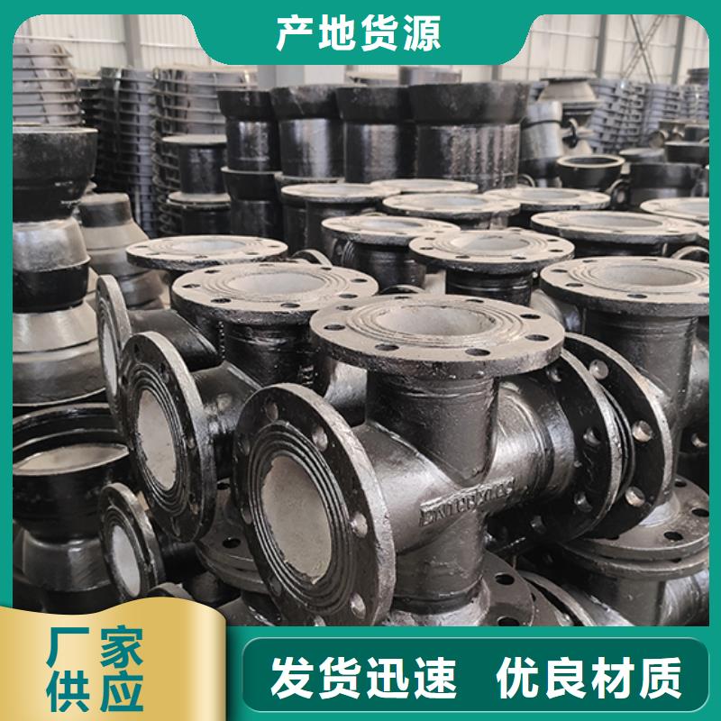 承插式离心球墨铸铁给水管 -视频-四川省遂宁市|安居|大英|南充|广安|乐山|德阳|泸州承插式离心球墨铸铁给水管 -鑫福兴