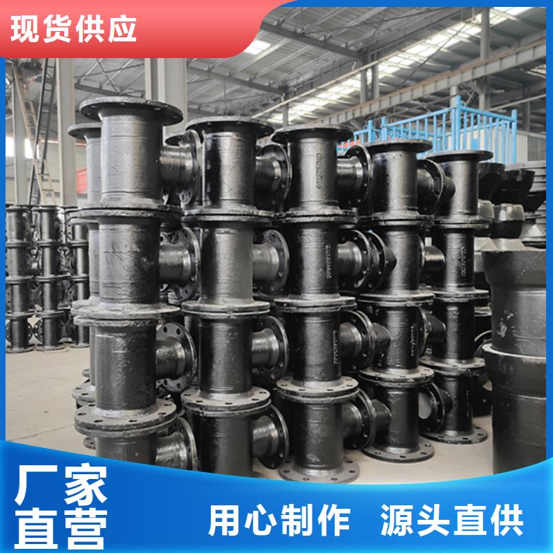 球墨铸铁管配件柔性铸铁管老品牌厂家