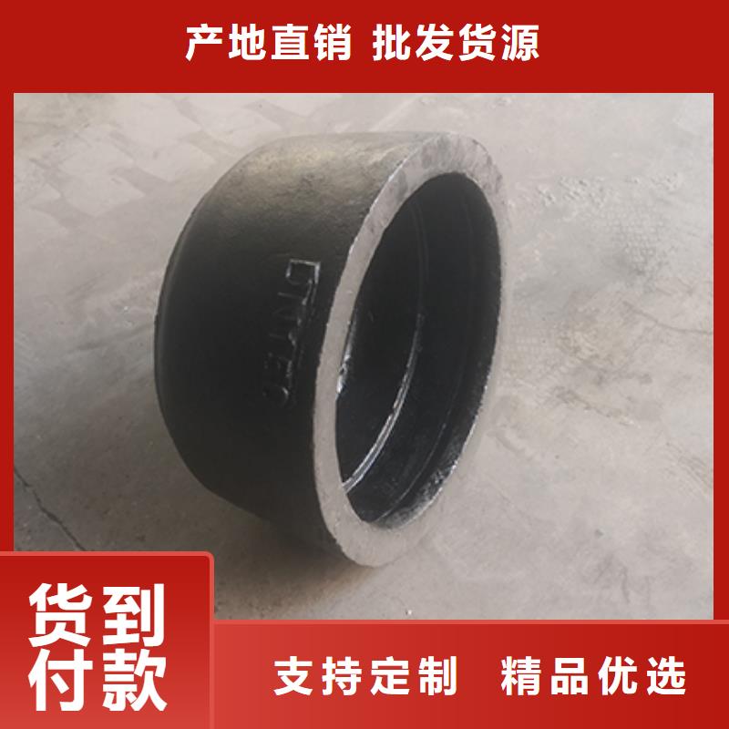 球墨铸铁管配件,柔性铸铁管拒绝伪劣产品