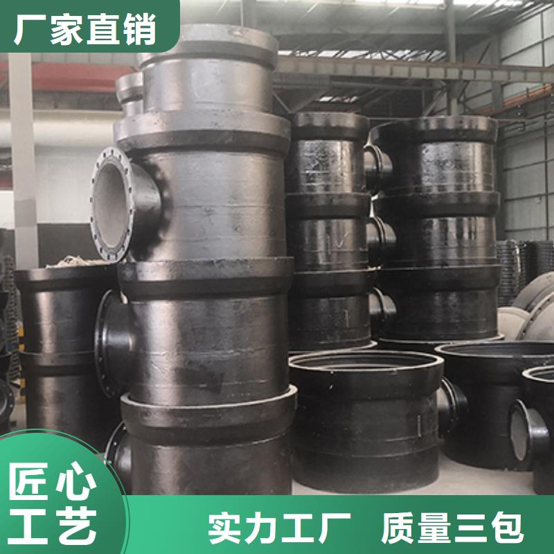 球墨铸铁管配件,C级离心球墨铸铁管款式新颖