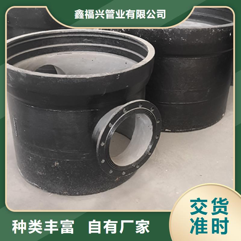 球墨铸铁管配件C级离心球墨铸铁管大厂家实力看得见