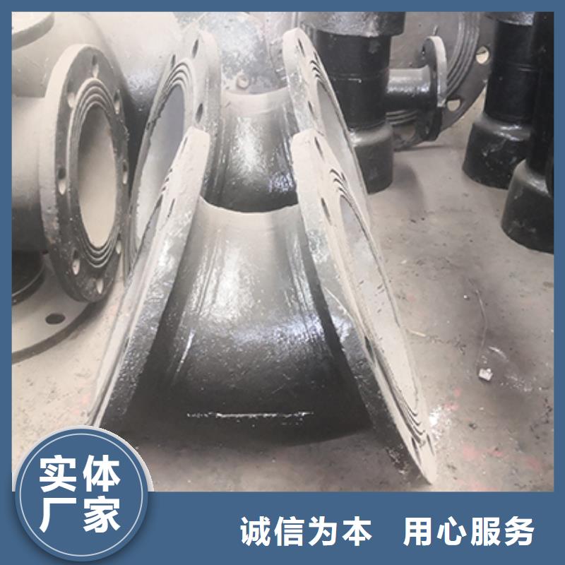 球墨铸铁管配件柔性铸铁管甄选好物