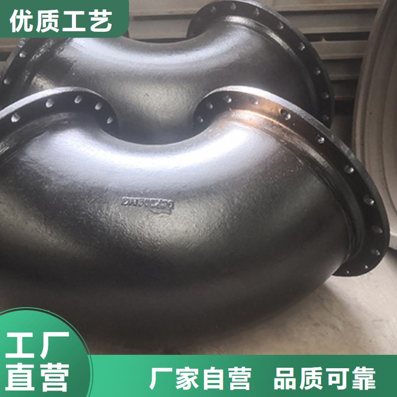 球墨铸铁管配件 球墨铸铁管库存充足