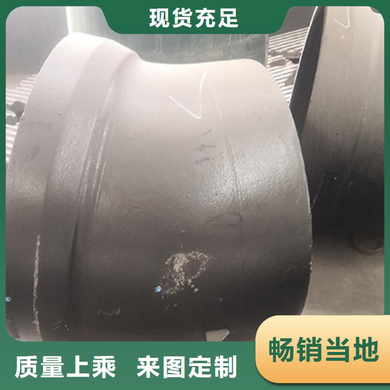 球墨铸铁管配件 球墨铸铁管库存充足