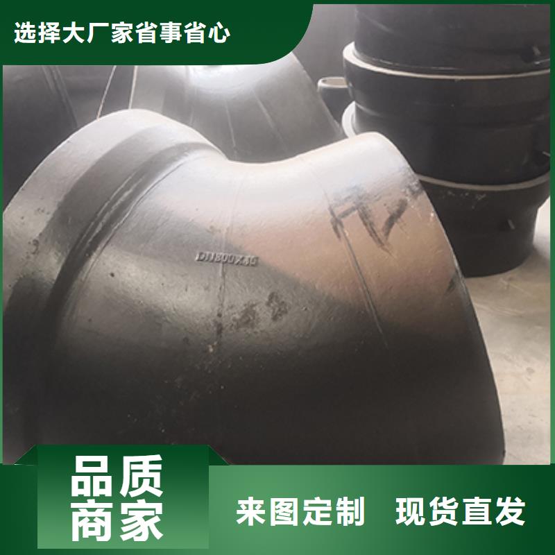 球墨铸铁管配件W型柔性铸铁排水管产品优良