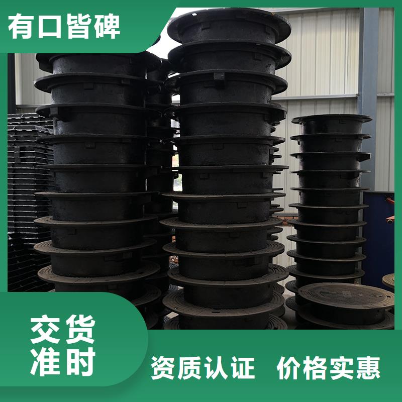 井盖球墨铸铁管专注品质