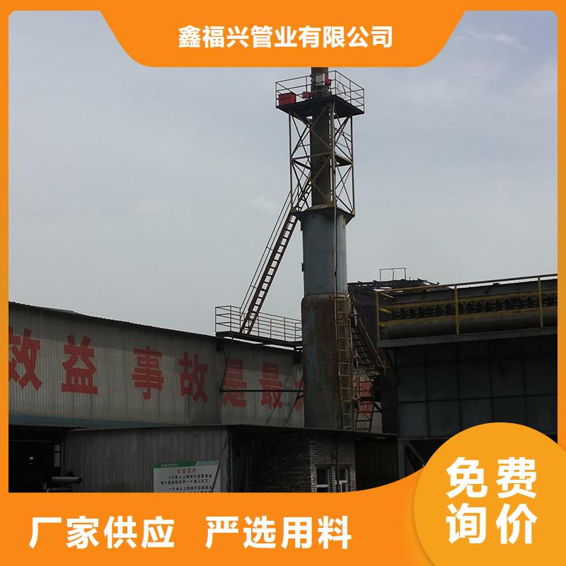 承插式离心球墨铸铁给水管 视频-内蒙古呼伦贝尔市|包头|通辽|赤峰|阿拉善|呼和浩特|乌兰察布|鄂尔多斯承插式离心球墨铸铁给水管 -鑫福兴