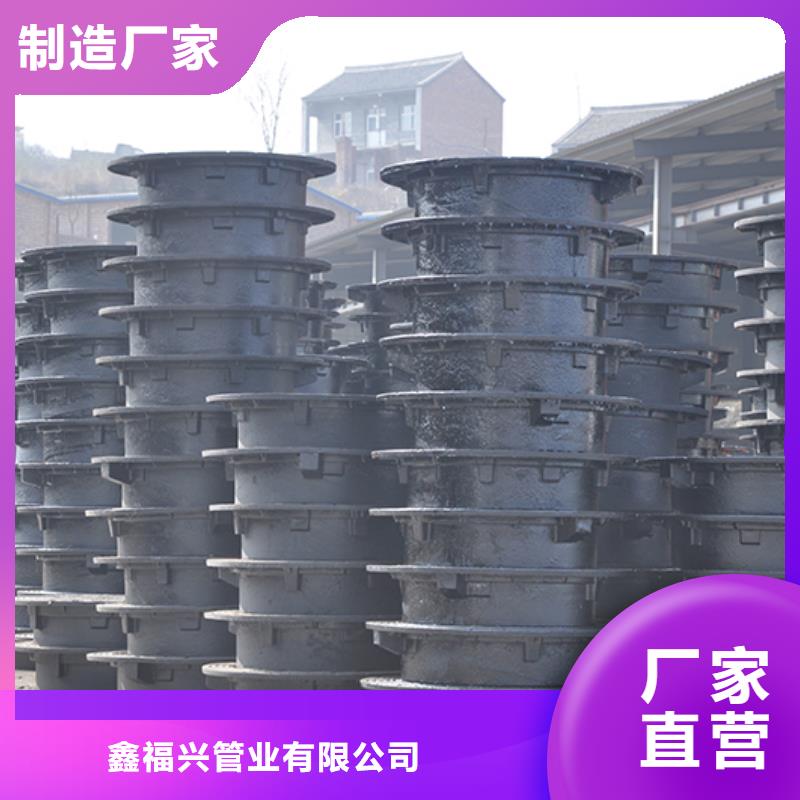 承插式离心球墨铸铁给水管 -视频-承插式离心球墨铸铁给水管 (鑫福兴)覆盖地域四川省乐山市沙湾|井研|德阳|攀枝花|绵阳|广元