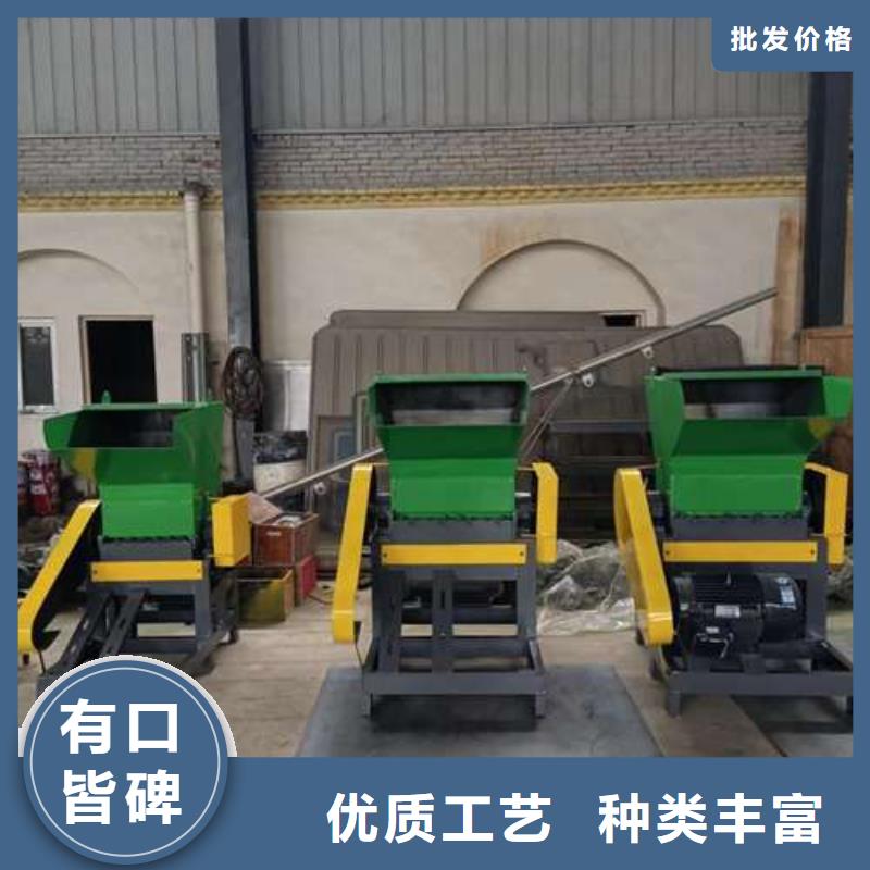 塑料粉碎机视频-甘肃省陇南市|两当|礼县|平凉|酒泉|张掖|武威塑料粉碎机-禾凡
