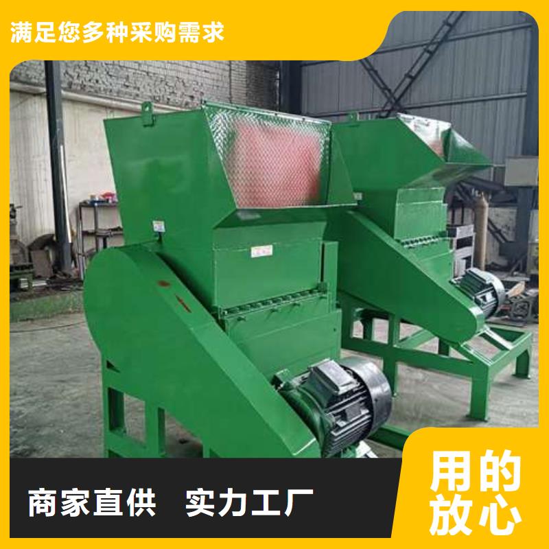 塑料粉碎机视频-甘肃省陇南市|两当|礼县|平凉|酒泉|张掖|武威塑料粉碎机-禾凡