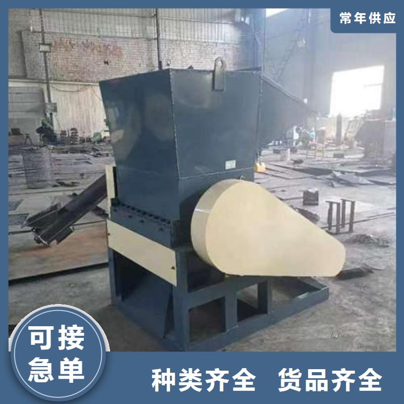 【来图定制量大从优 塑料粉碎机粉碎塑料瓶子机器设备实力才是硬道理】-当地实体厂家支持定制_产品中心