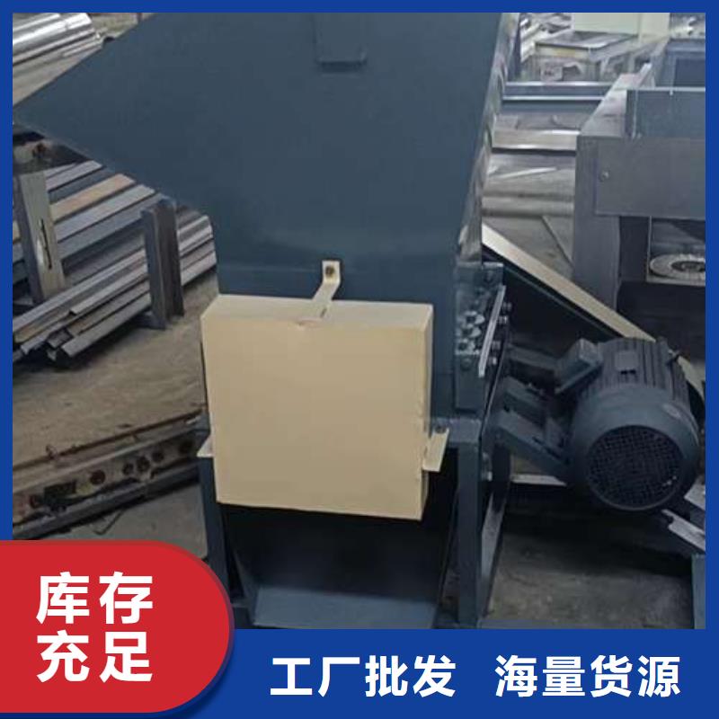【来图定制量大从优 塑料粉碎机粉碎塑料瓶子机器设备实力才是硬道理】-当地实体厂家支持定制_产品中心