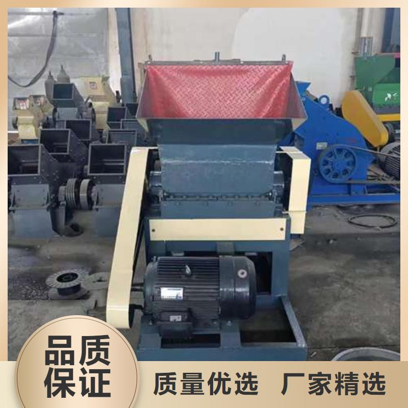 塑料粉碎机视频-甘肃省陇南市|两当|礼县|平凉|酒泉|张掖|武威塑料粉碎机-禾凡