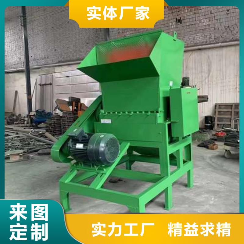 塑料粉碎机视频-甘肃省陇南市|两当|礼县|平凉|酒泉|张掖|武威塑料粉碎机-禾凡
