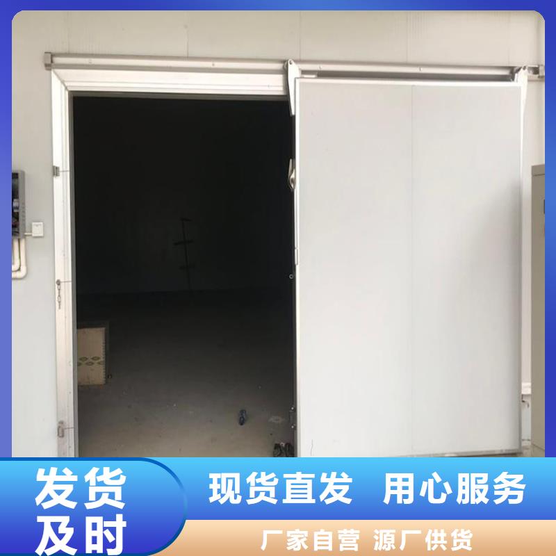 冷库门聚氨酯冷库板厂家直销省心省钱