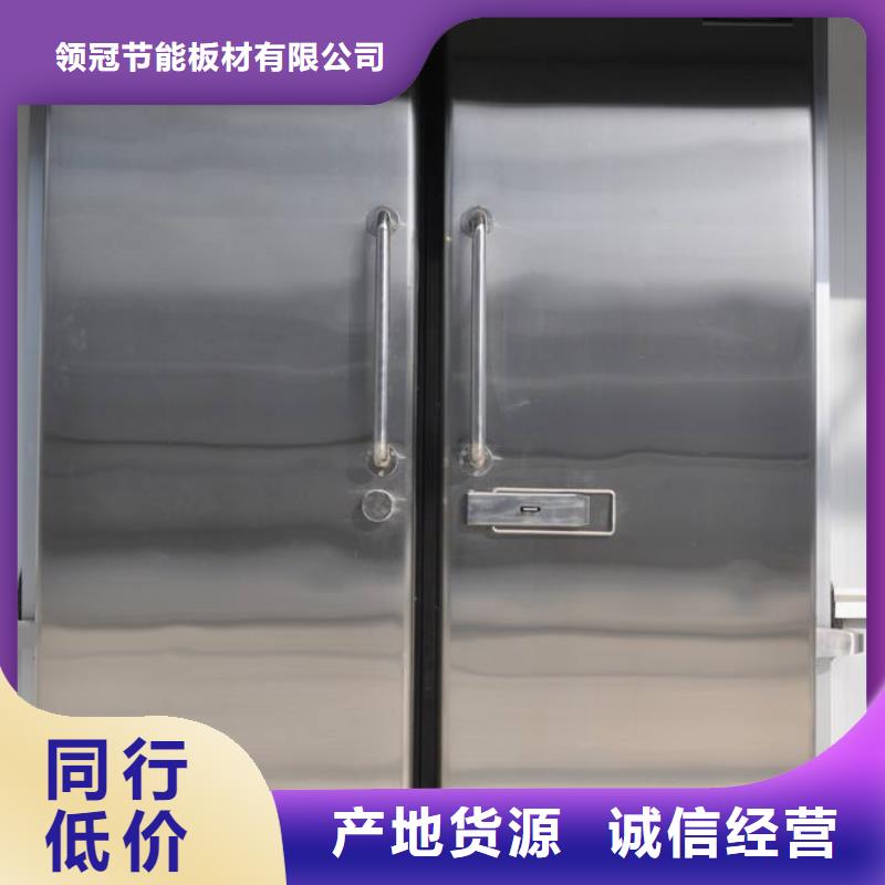 制造冷库门供应商------2025价格