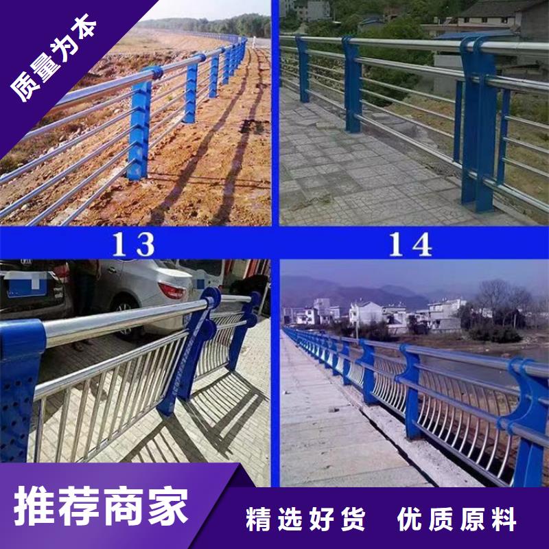 景观护栏【河道护栏】买的放心安兴用的舒心