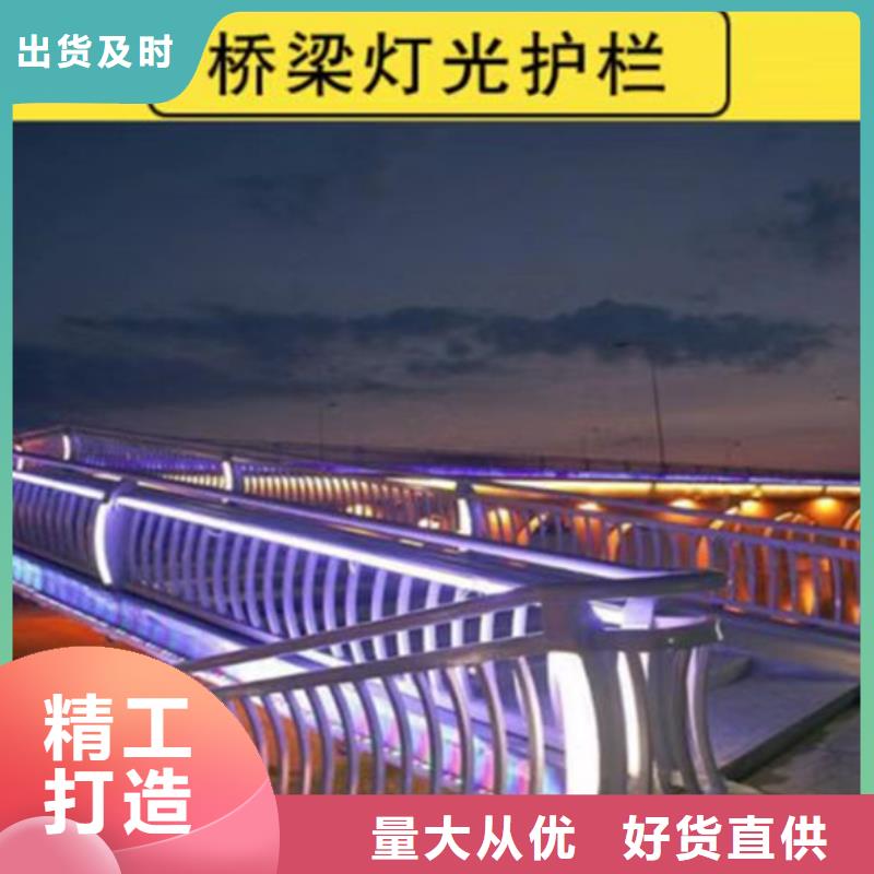 立柱桥梁防撞护栏-视频-吉林省立柱桥梁防撞护栏-(该地)可服务区域通化|长春|延边|吉林|辽源|四平