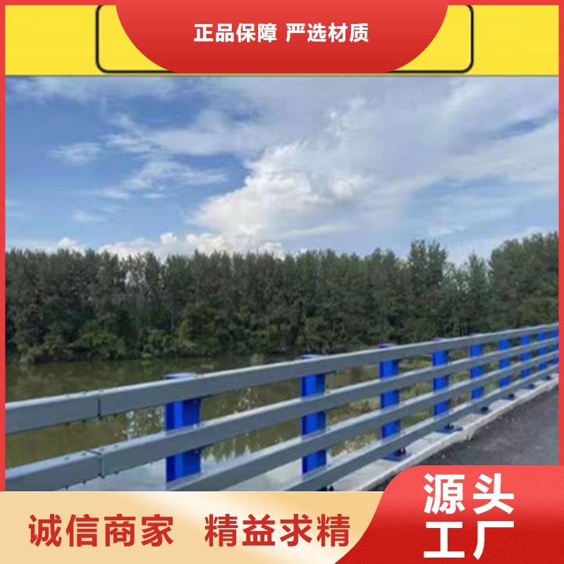 景观护栏【防撞护栏】有实力有经验