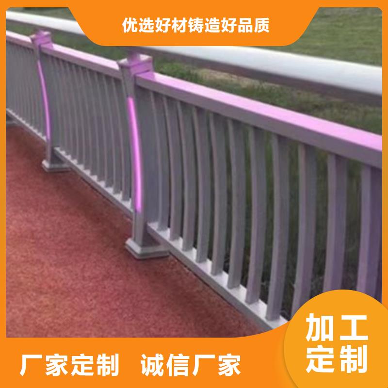 景观护栏【铝合金护栏】量少也做