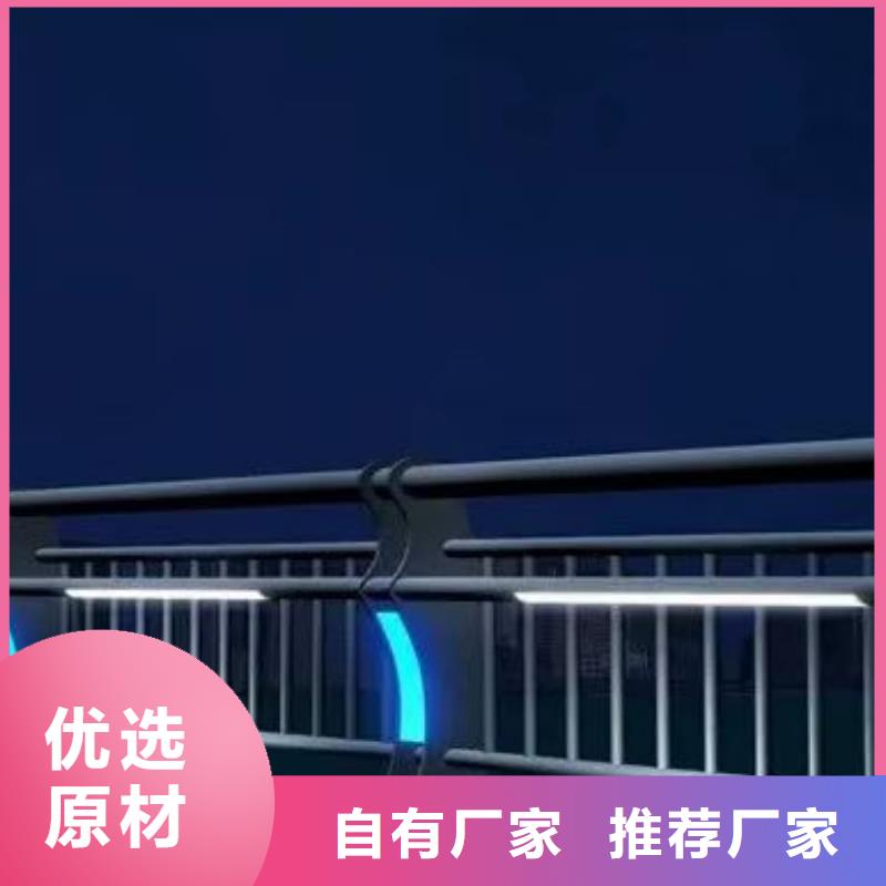 景观护栏【不锈钢复合管护栏】供货及时