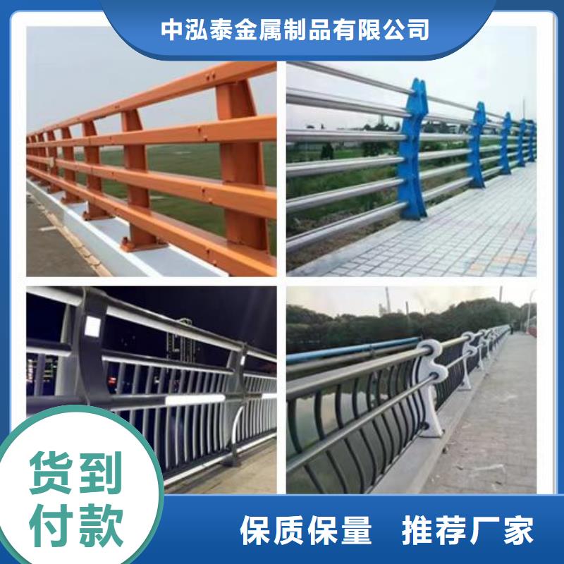 立柱桥梁防撞护栏-视频-吉林省立柱桥梁防撞护栏-(该地)可服务区域通化|长春|延边|吉林|辽源|四平