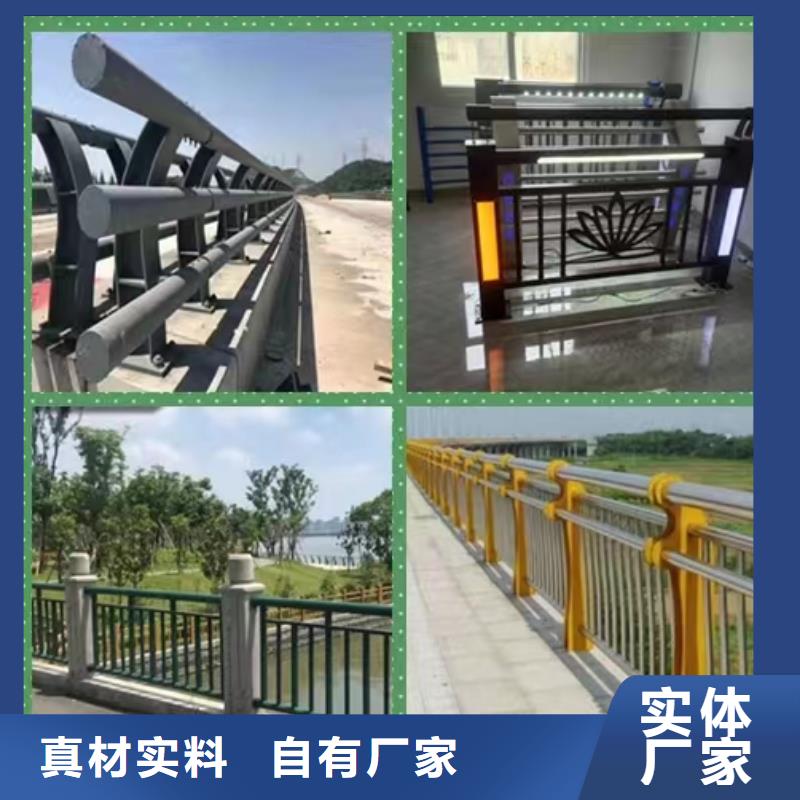 景观护栏【防撞护栏】有实力有经验