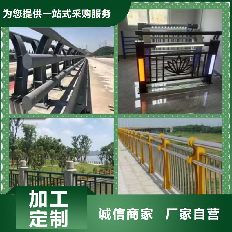 景观护栏人行道护栏厂家销售