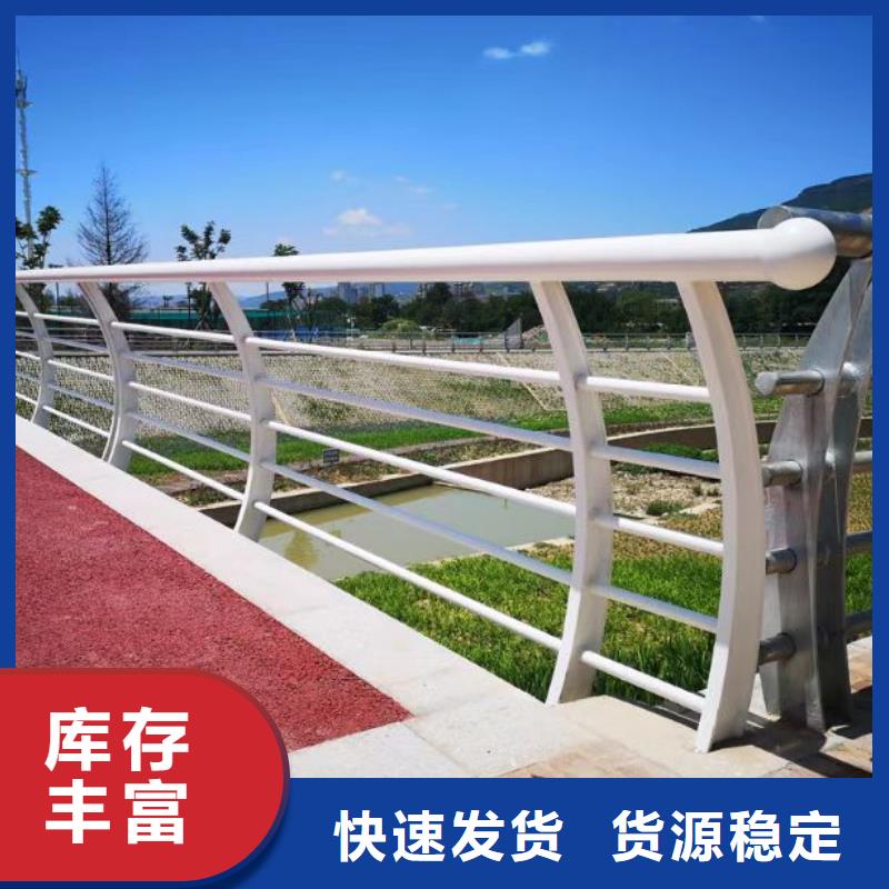景观护栏【河道护栏】真材实料加工定制