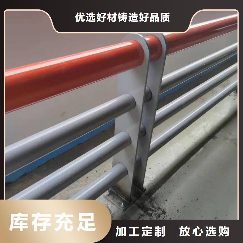景观护栏【不锈钢复合管护栏】优质原料