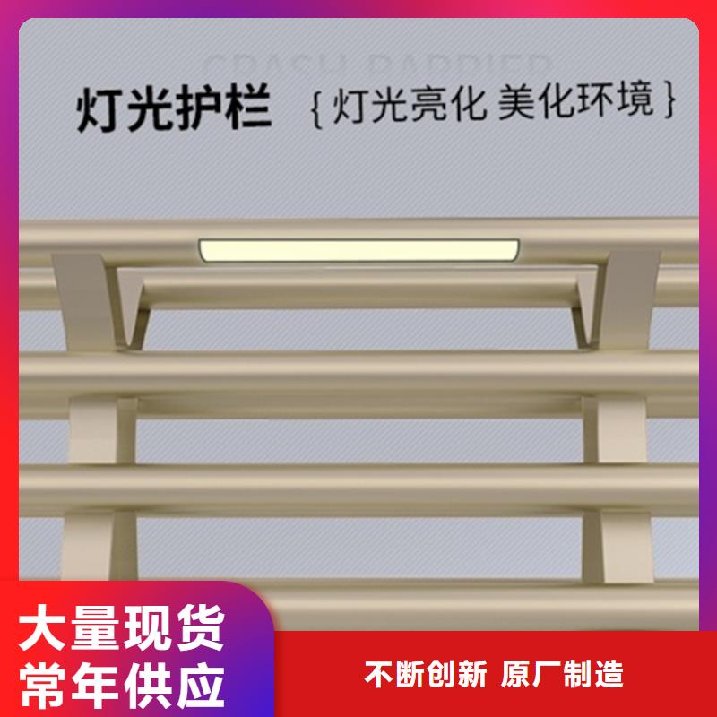 【中泓泰】:【国标检测放心购买 灯光护栏,防撞栏杆性能稳定】精选好货-v651.com