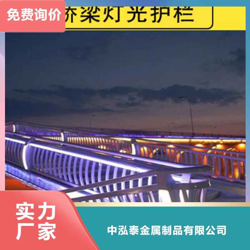 立柱桥梁防撞护栏-视频-立柱桥梁防撞护栏(中泓泰)覆盖地域四川省甘孜市新龙|理塘|广安|绵阳|南充|宜宾|阿坝|雅安|凉山