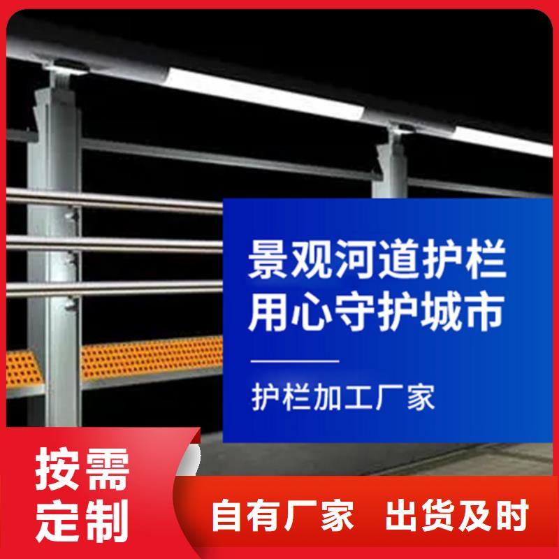 灯光护栏政护栏厂家质量过硬