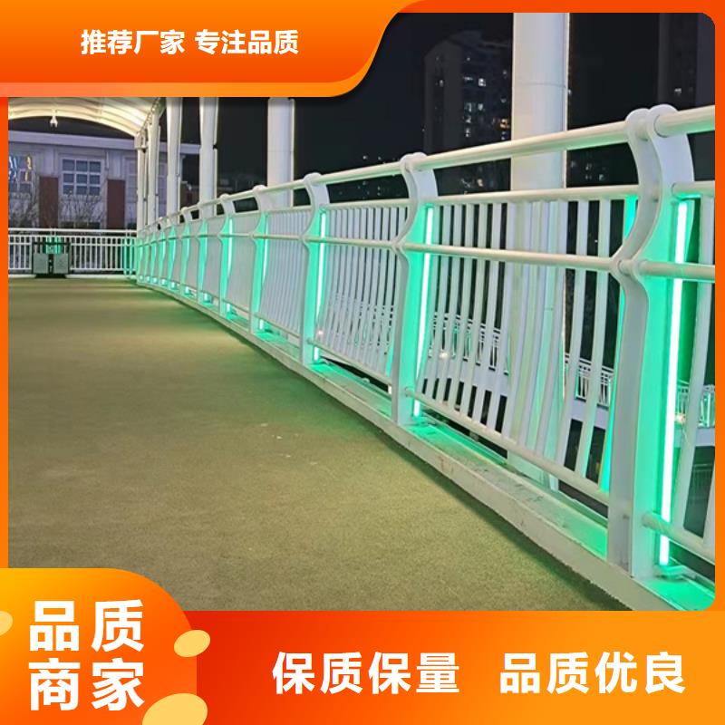 灯光护栏政护栏厂家质量过硬