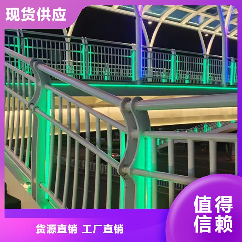 灯光护栏-桥梁护栏厂定制速度快工期短