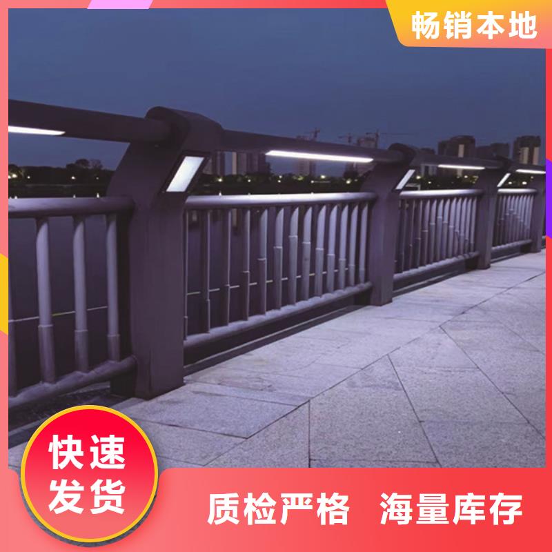 立柱桥梁防撞护栏视频-立柱桥梁防撞护栏-中泓泰金属制品(雅安市分公司)服务区域芦山|荥经|眉山|自贡|南充|宜宾|资阳|内江|成都