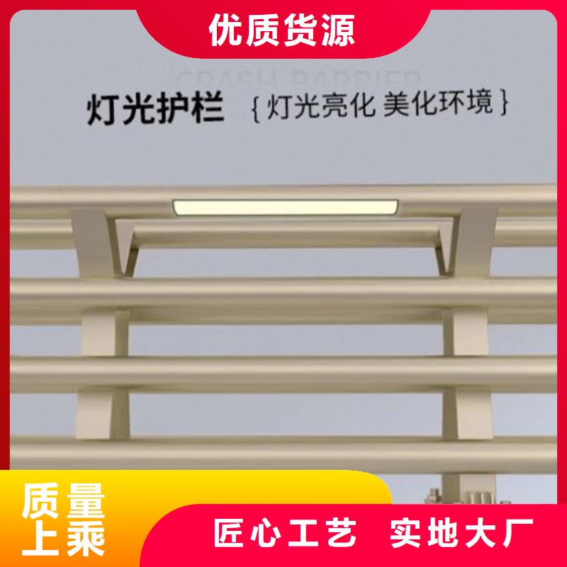 灯光护栏_灯光防撞护栏信誉至上