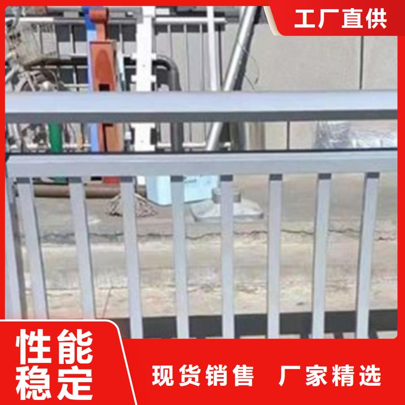 铝合金护栏不锈钢复合管护栏制造厂家