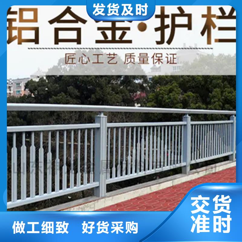 铝合金护栏人行道护栏经验丰富质量放心