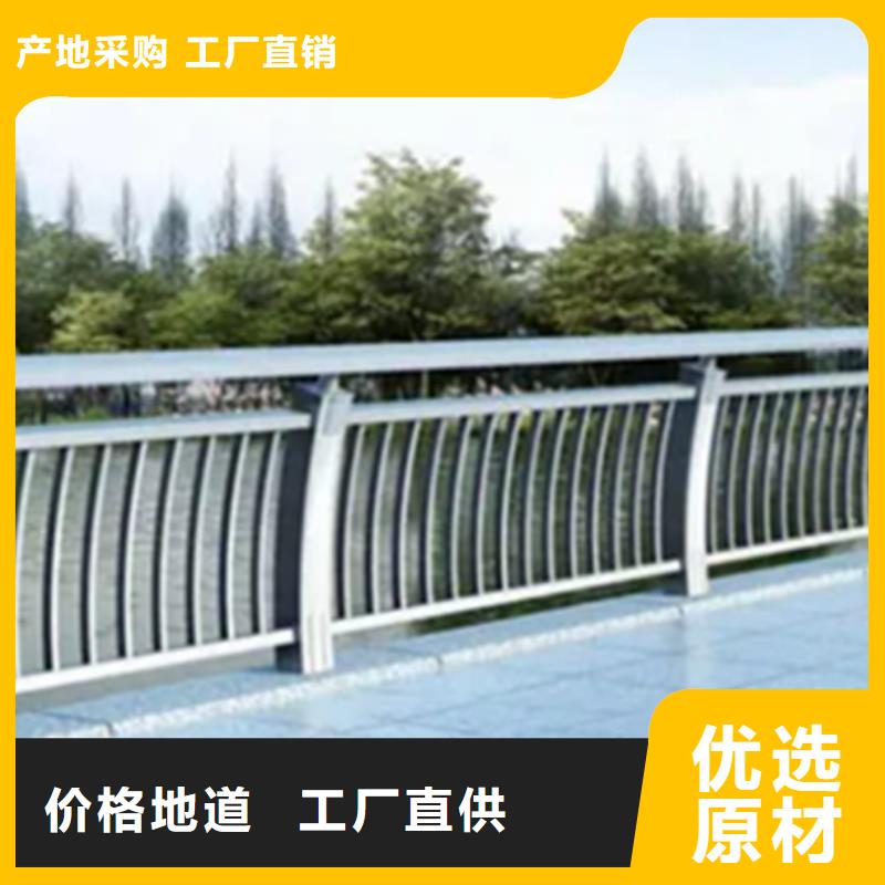 铝合金护栏不锈钢复合管护栏制造厂家