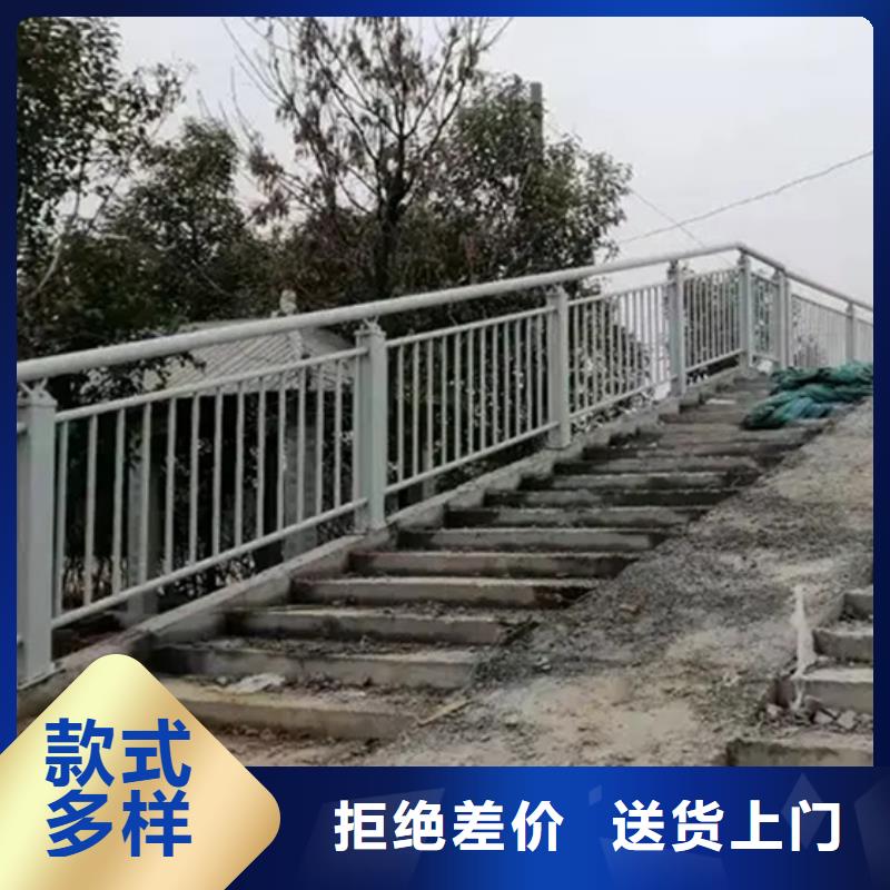 铝合金护栏【人行道栏杆】服务始终如一