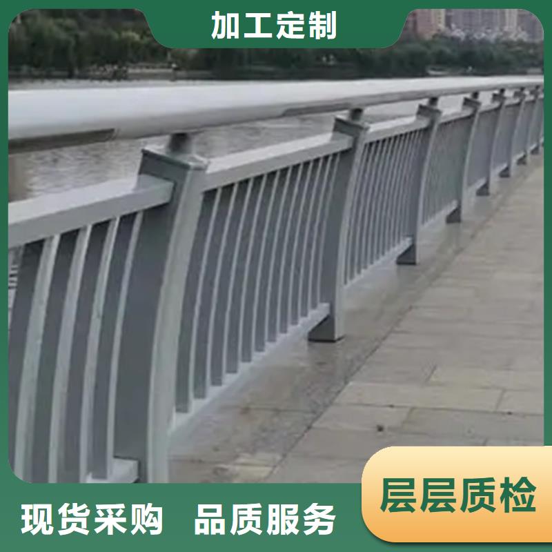 【铝合金护栏】不锈钢复合管护栏种类丰富