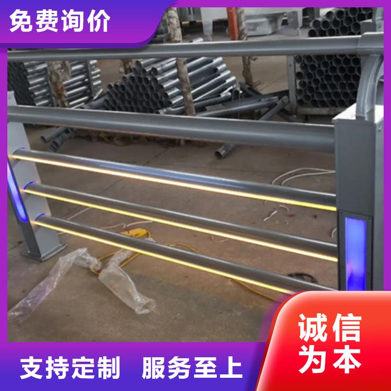 铝合金护栏 灯光防撞护栏原厂制造